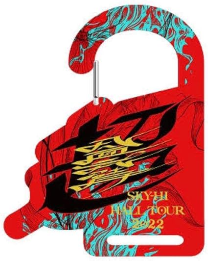 SKY-HI's THE BEST 完全受注生産限定 AAA 日高光啓-