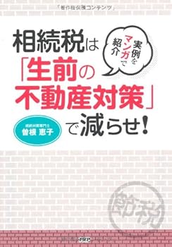 Tankobon Softcover ????????? ??????????????????! Book