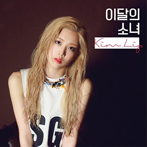 artms loona キムリプ　ポラ　チェキ 250602-artms-kim-lip-divine01-
