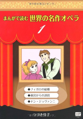 つづき佳子の本おすすめランキング一覧｜作品別の感想・レビュー