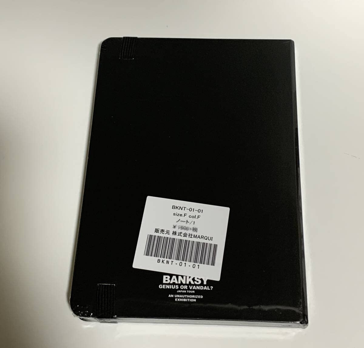Amazon.co.jp: バンクシー 展 日本 限定 ノート 罫線 ハードカバー