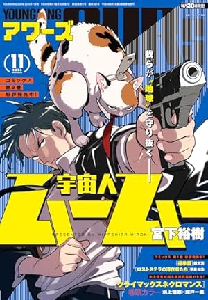 Amazon.co.jp: good！アフタヌーン 2024年12号 [2024年11月7日発売
