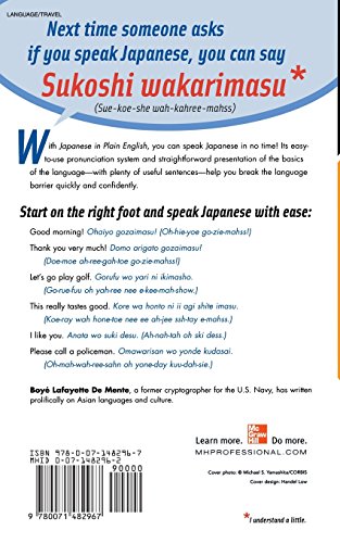 Japanese In Plain English #TOP1