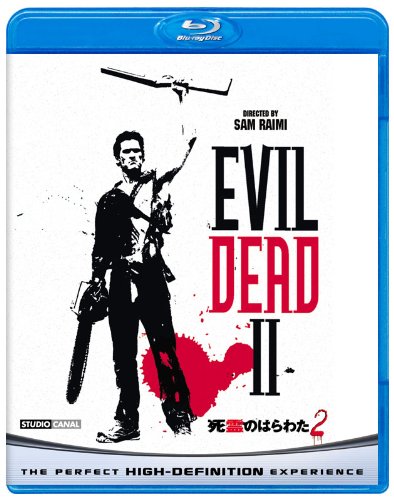 死霊のはらわた2 【Blu-ray ベスト・ライブラリー100】