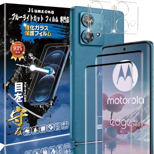 yu[CgJbg 93%zy2+2zMotorola Edge 40 Neo ṕi2jKXtB+i2jJtB GbW 40 Neop ڂ̔y tی tB یKX YیtB wFؑΉ