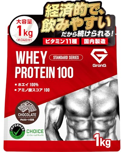 グロング プロテイン ホエイプロテイン 1kg ホエイ スタンダード...