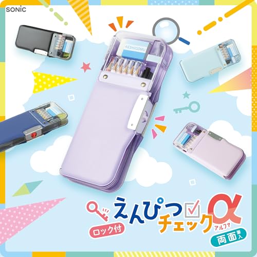 Image of Sonic Pencil Case, Violet