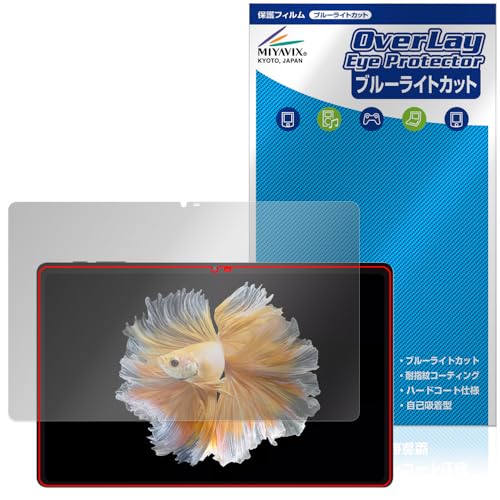 �~���r�b�N�X BMAX MaxPad I11 Power �Ή� �ی� �t�B���� �u���[���C�g�J�b�g ���� �ڂɗD���� ���{��