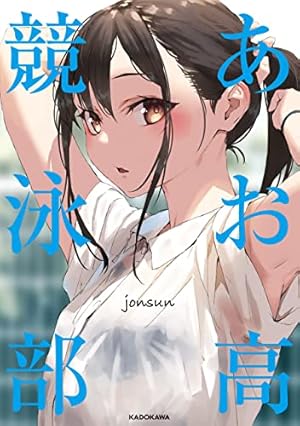 Amazon.co.jp: 嫌パン -40原 ART WORKS- (GRAPHICTION BOOKS) eBook