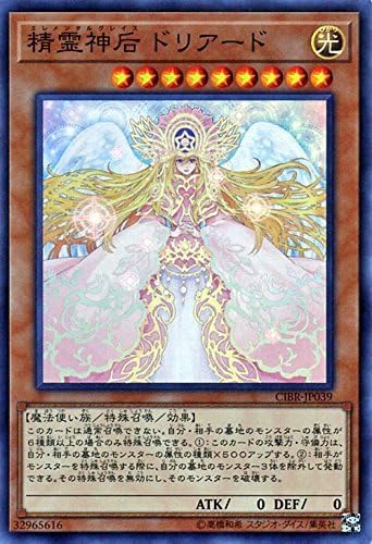 遊戯王 ドリアード 初期 ノーマル TCG 遊戯王 ドリアード ノーマル