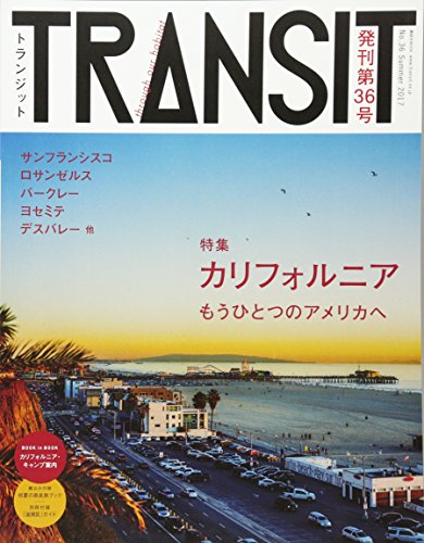 TRANSIT36号カリフォルニア もうひとつのアメリカへ )/ユーフォリアファクトリー