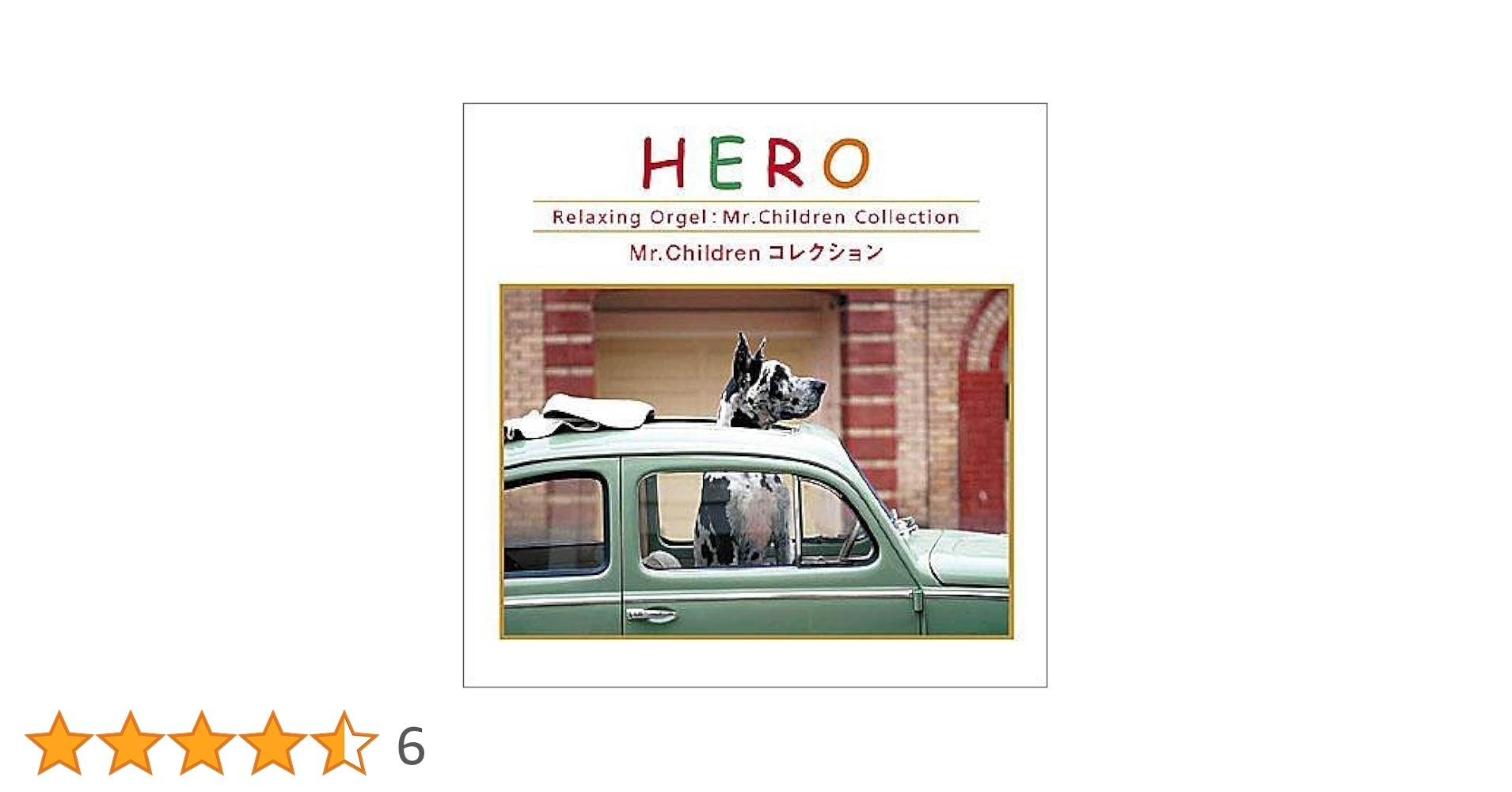Amazon.co.jp: HERO‾Mr.Children コレクション: ミュージック