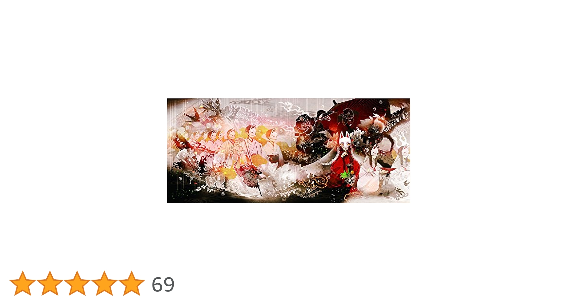 【値下げ】激レア 志方あきこ 手焼きCD 花帰葬 ディレクターズカット Amazon.co.jp: 志方あきこ 手焼きCD 花帰葬 ディレクターズ
