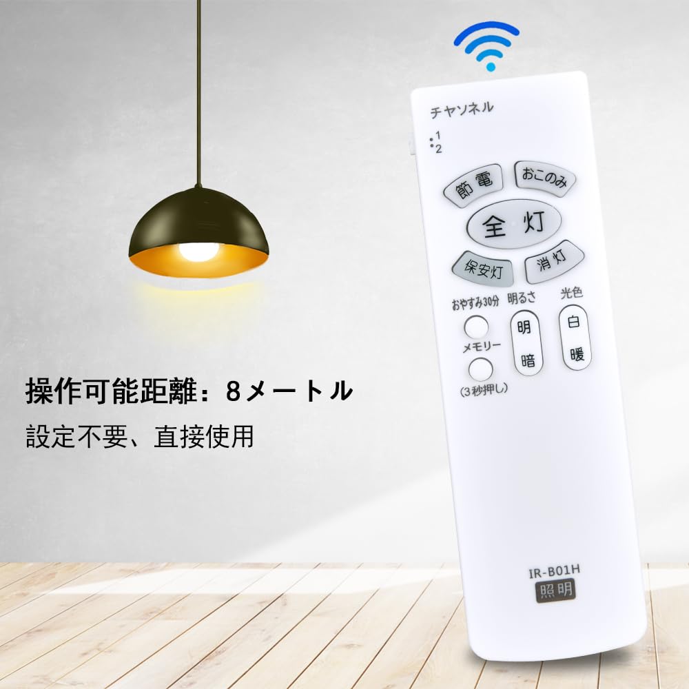 Amazon | AHTHA 代用リモコン IR-B01H for Hitachi 日立リモコン LED