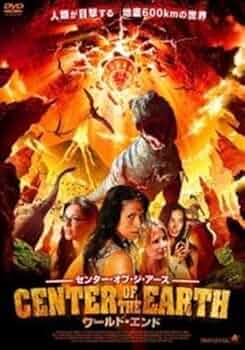 ジ・アート・オブ・ライヴ [DVD] Amazon.co.jp: センター・オブ・ジ・アースワールド・エンド