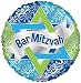 Bar Mitzvah 17" Mylar Balloon Bulk (5 Pack)