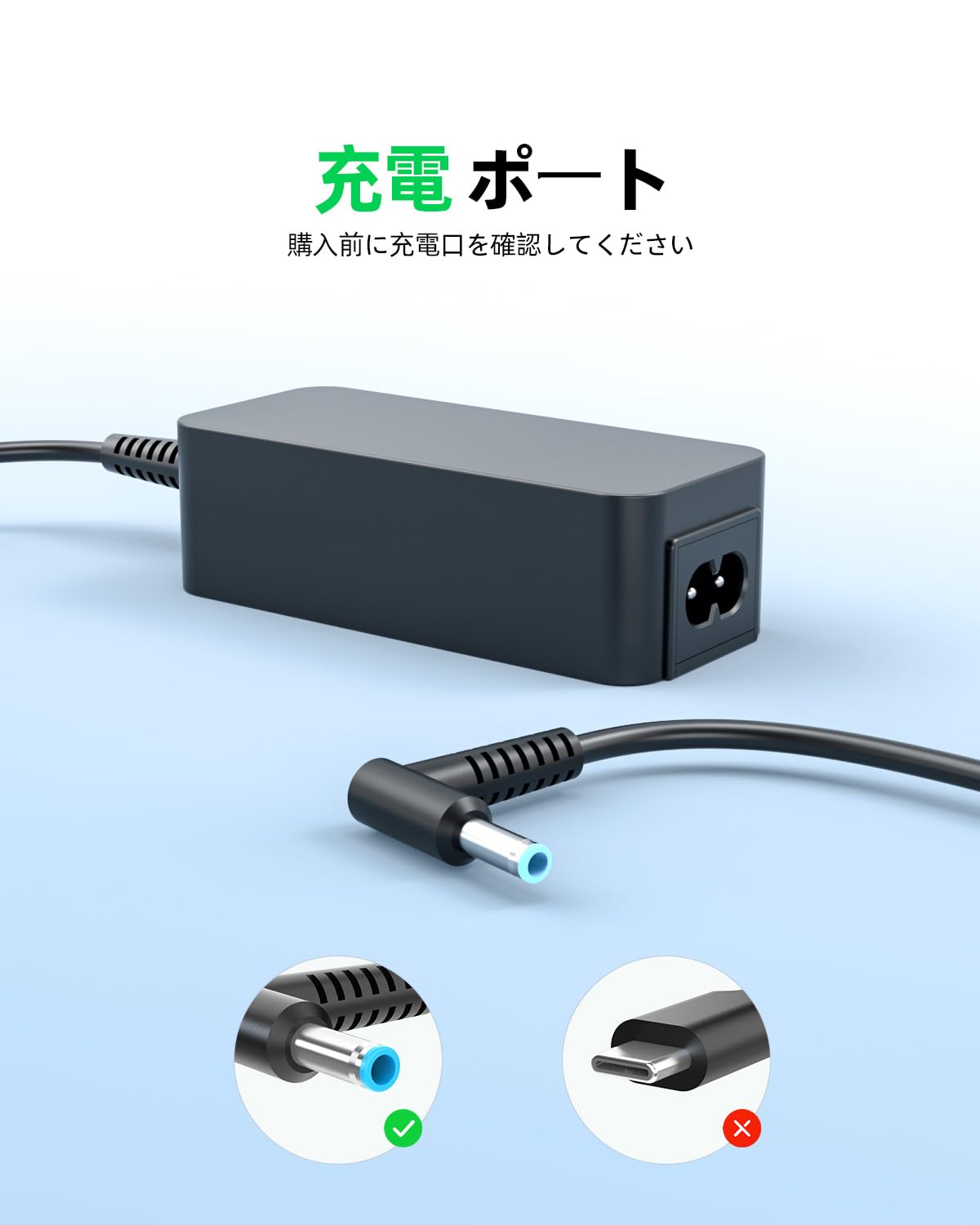 Amazon.co.jp: 【PSE認証】 45W 19.5V 2.31A 互換用充電器 対応 HP
