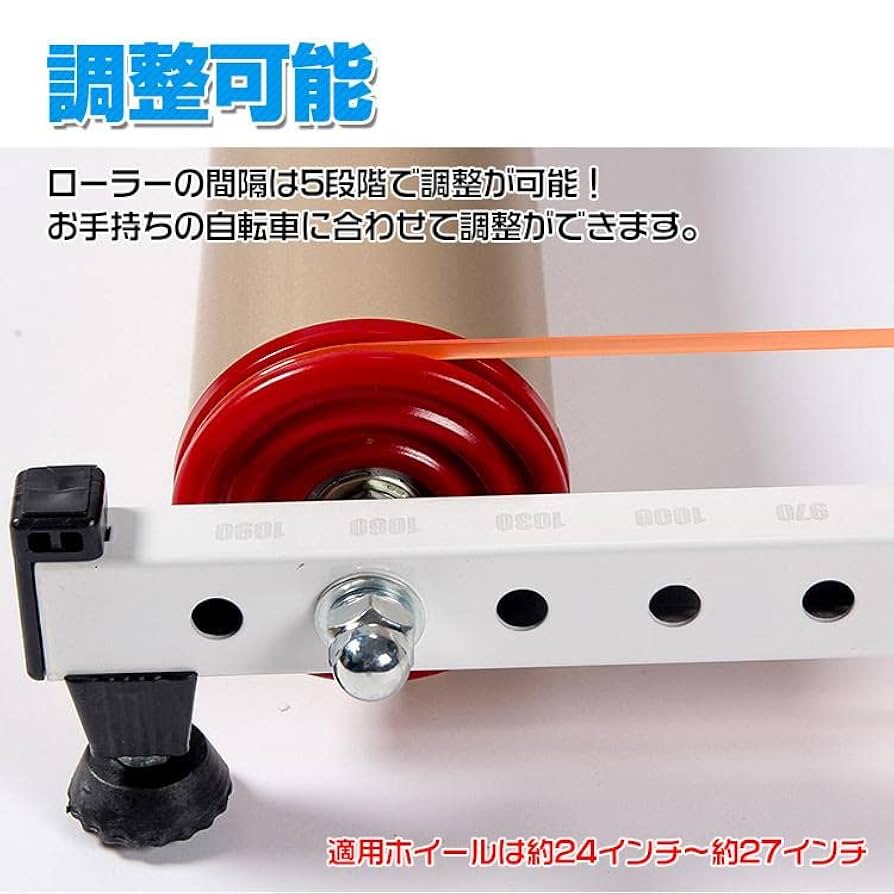 Amazon | Fkstyle サイクルトレーナー 3本ローラー 自転車