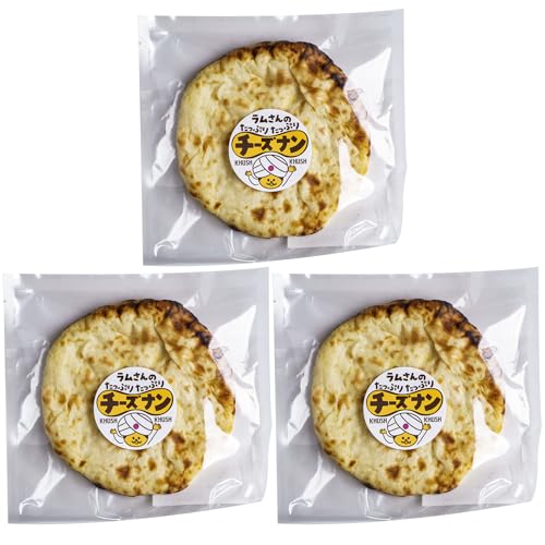 冷凍グルメ 冷凍惣菜 たっぷりたっぷりチーズナン ナン 炭火タンドール窯焼き チーズナンおじさん (1枚あたり約240g, 3, 枚)