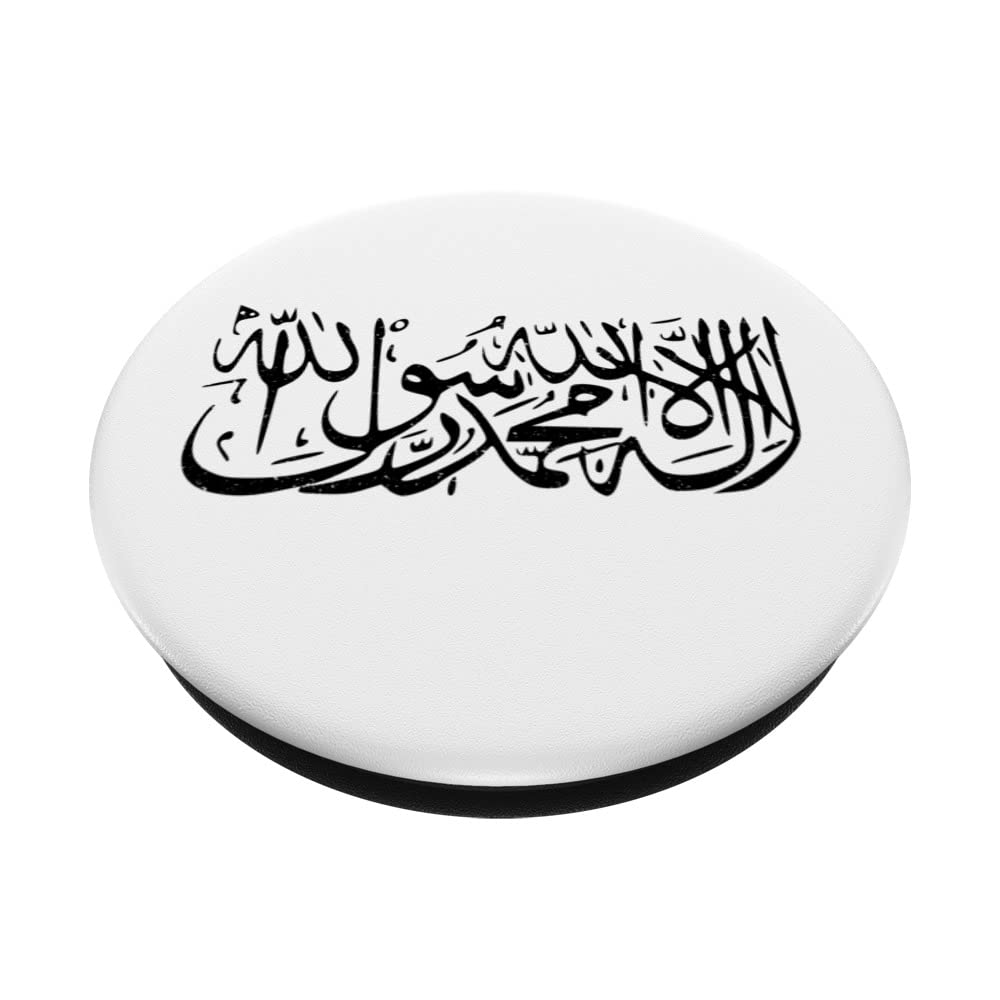 AFGHANISTAN FLAG 2021 BLACK SHAHADA PopSockets Swappable PopGrip - Image 2