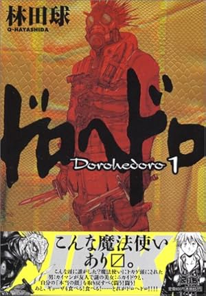 Amazon.co.jp: ミルククローゼット 4 (アフタヌーンKC) : 富沢