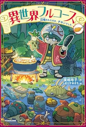 Amazon.co.jp: ちはやふる（4） (BE・LOVEコミックス) 電子書籍