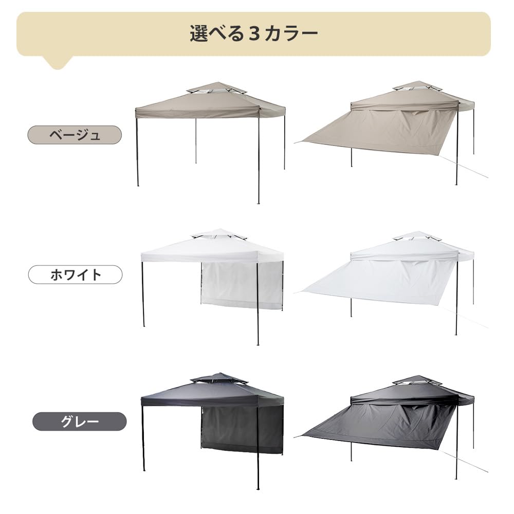 Amazon.co.jp: タープテント ワンタッチタープ 3m大型 グレー UVカット