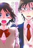 恋の呪文 ラブラブカタブラ 1   (B's-LOG COMICS)