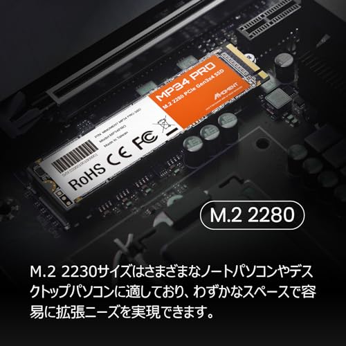 【高速】MMOMENT MP34 512GB NVMe M.2 SSD PCIe Gen3x4 DRAMキャッシュ搭載 (最大読込3500MB/s、最大書込1900MB/s)
