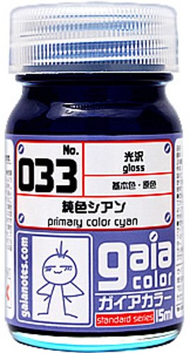 Amazon | ガイアノーツ ガイアカラ- 15ml 033 純色シアン | カラー塗料