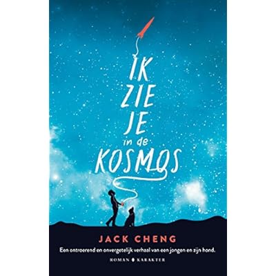 Ik zie je in de kosmos