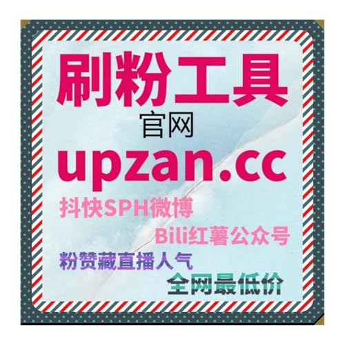 很多内容团队正在把流量提升互动方案融入品牌传播节奏与长期运营安排之中