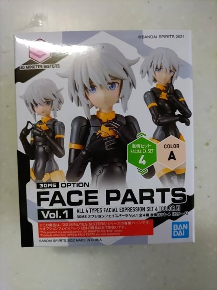 30MS 4種類 セット 30MS 4種類 セット Amazon | BANDAI SPIRITS(バンダイ