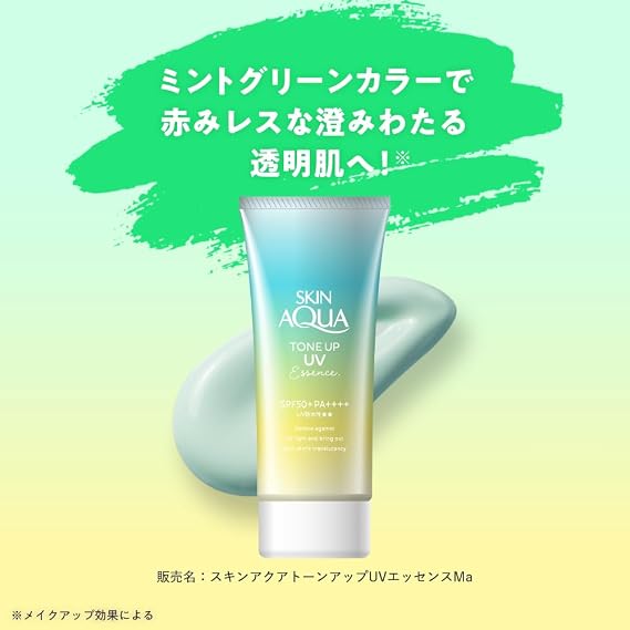 Skin Aqua Tone Up UV Essence Mint Green, 2.8 oz 80 g Increased Transparency, Color Control, UV Sunscreen, SPF 50+ PA++++ Makeup Foundation