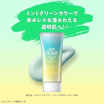 Skin Aqua Tone Up UV Essence Mint Green, 2.8 oz 80 g Increased Transparency, Color Control, UV Sunscreen, SPF 50+ PA++++ Makeup Foundation