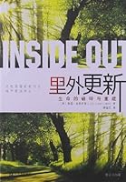 Inside Out B008DBXWSK Book Cover