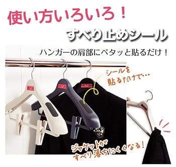 シルバー　ハンガー 滑り止め付き　110本セット すべりにくい スリムハンガー20本セット（衣類ハンガー