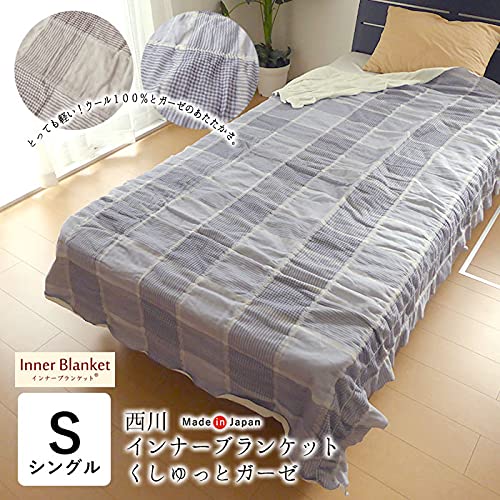 nishikawa Inner Blanket ベージュ 新品 Amazon.co.jp: nishikawa 【 西川 】 ブランケット インナーケット