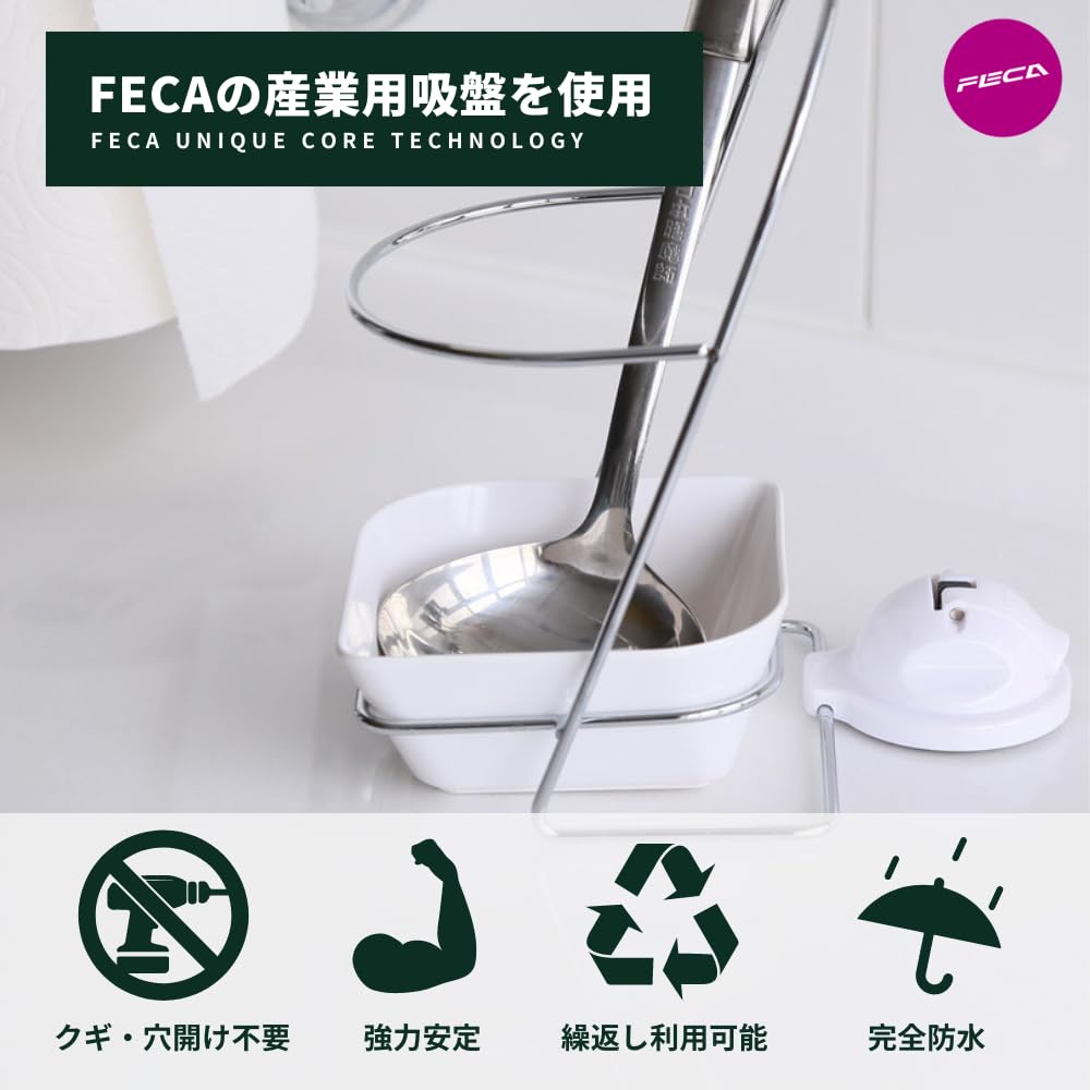 Amazon.co.jp: FECA おたま立て お玉スタンド お玉置き キッチンツール