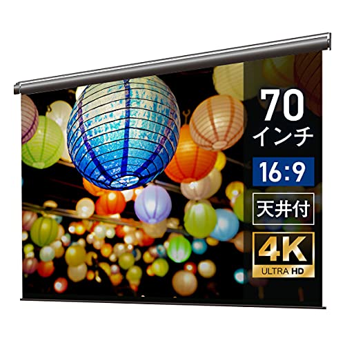 シアターハウス 70インチ プロジェクタースクリーン 71HvPkbKAJL._AC_SY200_QL15_.jpg