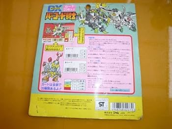 darth-sidious バーコードバトラーカード darth-sidious バーコードバトラーカード レア】バーコードバトラー