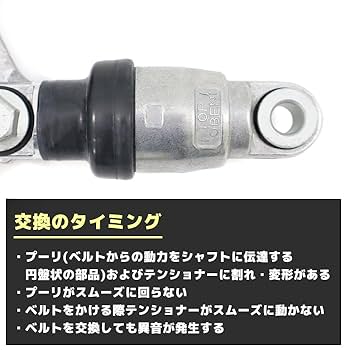 HINO グラプロ　純正テンショナー ASSY 16620-E0090 Belt Tensioner 16620-E0090 for HINO 700 Engines - High-quality