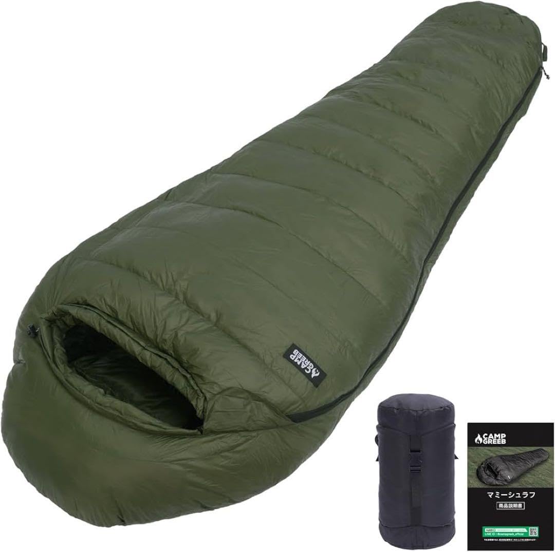 キャンプ グリーブ シュラフ 春夏用 寝袋 ダウン マミー型 600FP Amazon.co.jp: キャンプグリーブ ダウンシュラフ 寝袋 ダウン