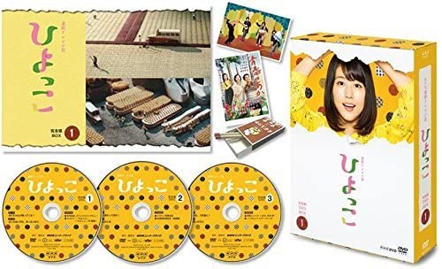 Amazon.co.jp: 連続テレビ小説 ひよっこ 完全版 ブルーレイ BOX1