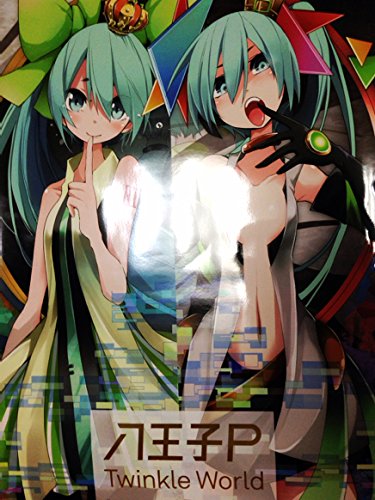 Amazon.co.jp: ミク 八王子P Twinkle Worldマジカルミライポスター