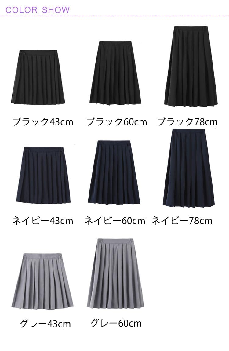 Amazon.co.jp: XIN YE【全3色×9サイズ】 スカート 制服 スクール