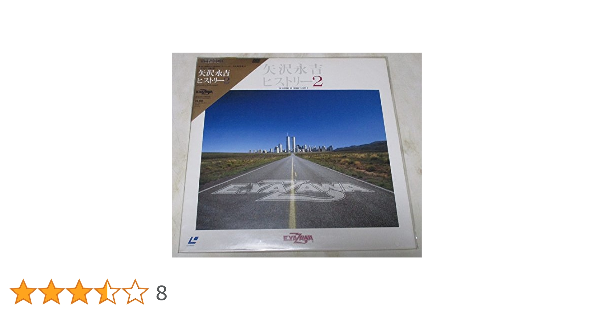 Amazon.co.jp: ヒストリー2 [Laser Disc] : 矢沢永吉, 矢沢永吉: DVD