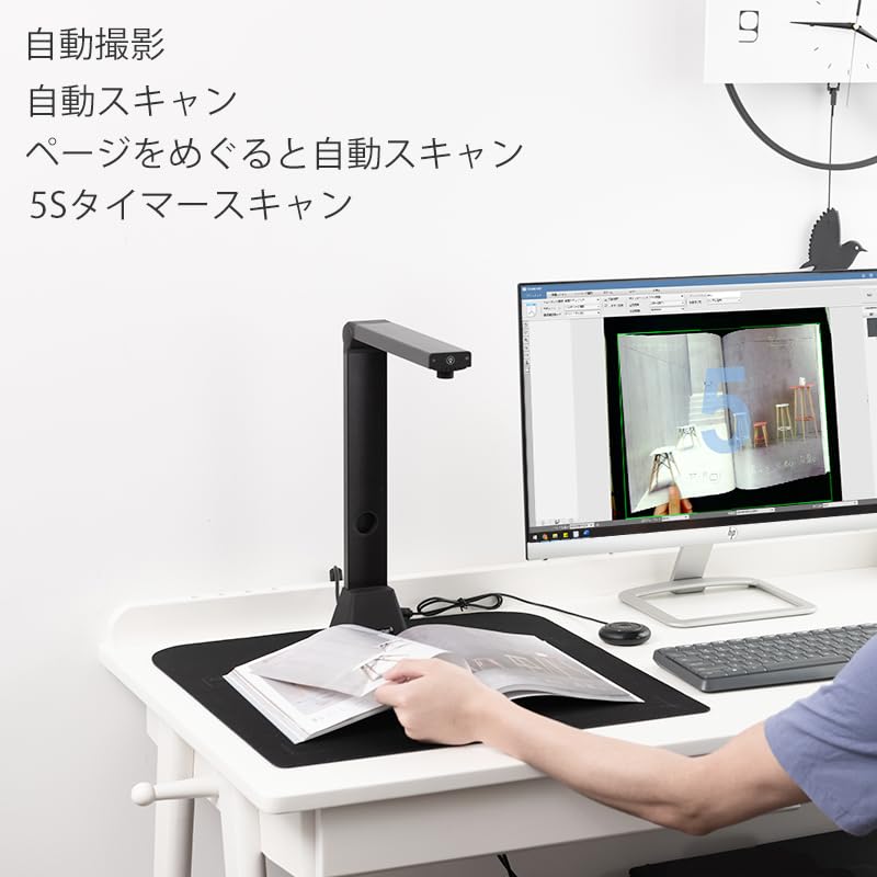 本当に信頼出来る店 ブックスキャナー ドキュメントスキャナー S5 非 