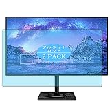 VacFun Lot de 2 Anti Lumière Bleue Protection d'écran, Compatible avec Philips 279C9 / 00/01 27 VacFun Lot de 2 Anti Lumière Bleue Protection d'écran, Compatible avec Philips 279C9 / 00/01 27
