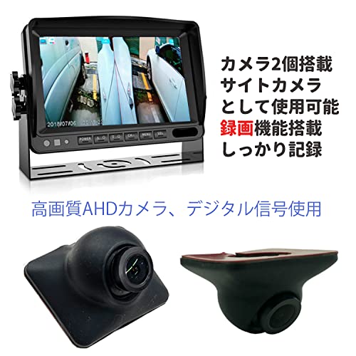 Amazon | 7インチオンダッシュモニター+AHDバックカメラ2台